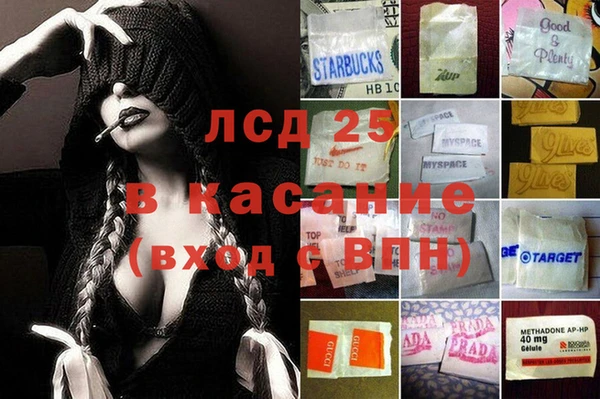 MESCALINE Абинск