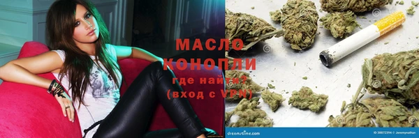 MESCALINE Абинск