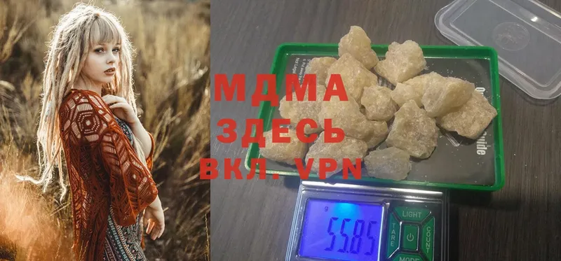 ОМГ ОМГ маркетплейс  Абаза  MDMA молли 