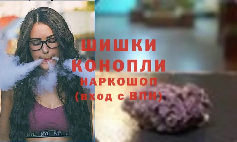 Марихуана Ganja  наркошоп  Абаза 